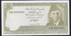 Pakistan 10 Rupee 1984 ÇİL ( Zımba Deliği Var ) Pick 39f