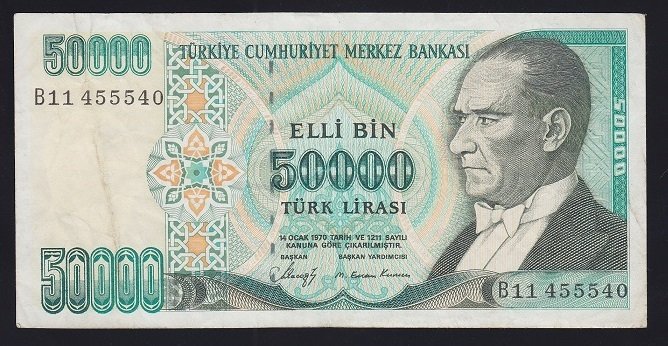 7.EMİSYON 1.TERTİP 50000 LİRA B11 455540 ÇOK TEMİZ +