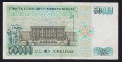 7.EMİSYON 1.TERTİP 50000 LİRA B11 455540 ÇOK TEMİZ +