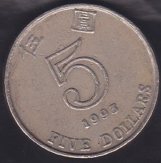 HONG KONG 5 DOLAR 1993