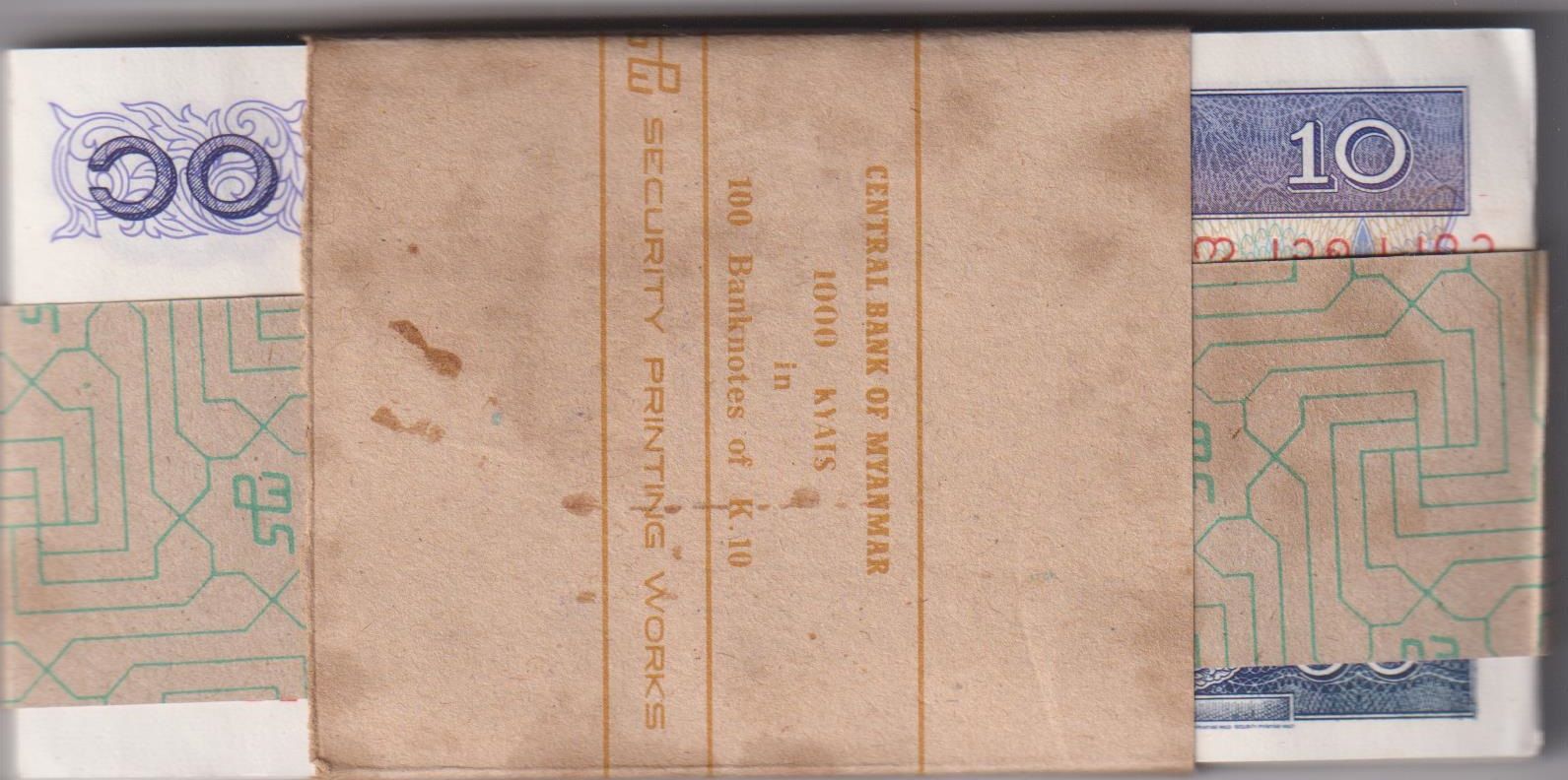 Myanmar 10 Kyat 1996 Çil Deste ( 100 Adet )