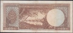 5.EMİSYON 3.TERTİP 10 LİRA V23 19630 TEMİZ ( İŞLEMLİ HALİYLE ) eski paralar nereye satılır