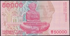 Hırvatistan 50000 Dinar 1993 ÇİL Pick 26 ( C67 12111)