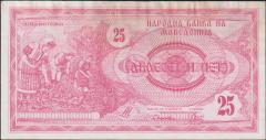 Makedonya 25 Dinar 1992 Çok Temiz+ Pick 2