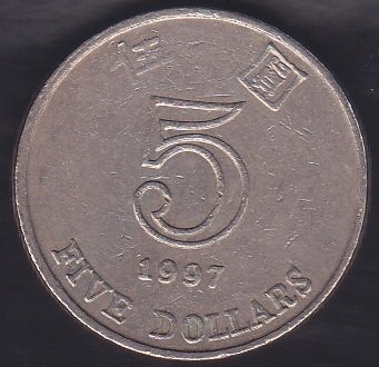 HONG KONG 5 DOLAR 1997