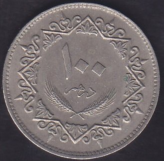 LİBYA 100 DİRHEM 1979