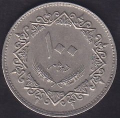 LİBYA 100 DİRHEM 1979