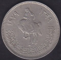 LİBYA 100 DİRHEM 1979