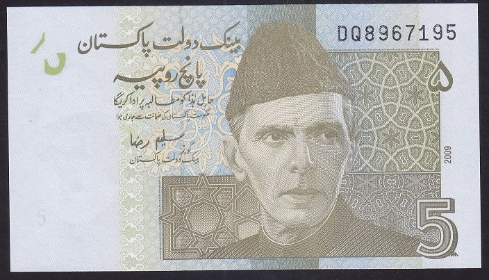 Pakistan 5 Rupees 2009 Çil Pick 53b