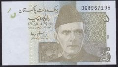 Pakistan 5 Rupees 2009 Çil Pick 53b