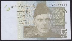 Pakistan 5 Rupee 2009 Çil Pick 53b