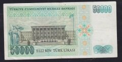 7.EMİSYON 1.TERTİP 50000 LİRA C06 304456 ÇOK TEMİZ +