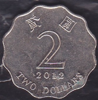 HONG KONG 2 DOLAR 2012