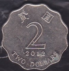 HONG KONG 2 DOLAR 2012