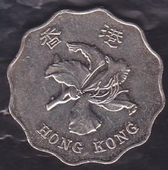 HONG KONG 2 DOLAR 2012