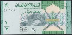 Umman 1/2 Riyal 2020 Çil Pick 51