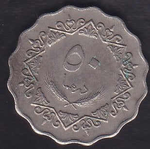 LİBYA 50 DİRHEM 1979