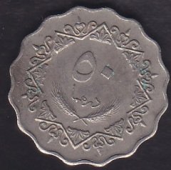 LİBYA 50 DİRHEM 1979