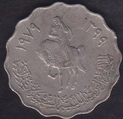 LİBYA 50 DİRHEM 1979