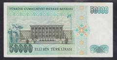 7.EMİSYON 1.TERTİP 50000 LİRA C14 597649 ÇOK ÇOK TEMİZ