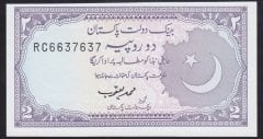 Pakistan 2 Rupees 1985 Çil Pick 37e