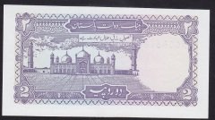 Pakistan 2 Rupees 1985 Çil Pick 37e