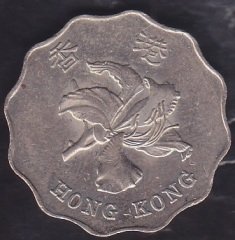 HONG KONG 2 DOLAR 1998