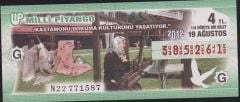 2012 19 Ağustos Çeyrek Bilet - G Serisi