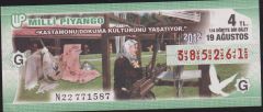 2012 19 Ağustos Çeyrek Bilet - G Serisi