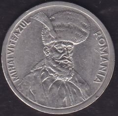 Romanya 100 Lei 1996
