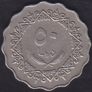 LİBYA 50 DİRHEM 1975