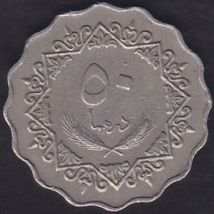 LİBYA 50 DİRHEM 1975