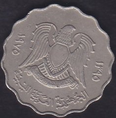 LİBYA 50 DİRHEM 1975