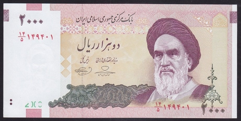 İran 2000 Riyal 2005 Çilaltı Pick 144d