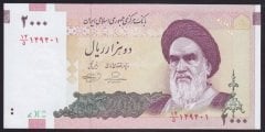 İran 2000 Riyal  2005 - 2009 ÇİLALTI Pick 144d