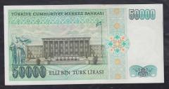7.EMİSYON 1.TERTİP 50000 LİRA C42 023230 ÇİLALTI