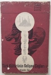 TÜRK KÜLTÜRÜNÜN GELİŞME ÇAĞLARI - BAHAEDDİN ÖGEL - MEB 1971 - CİLT 2 eski para alan yerler