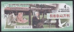 2012 19 AĞUSTOS ÇEYREK BİLET - R SERİSİ