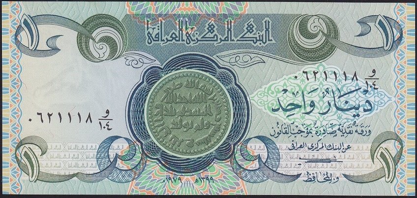 Irak 1 Dinar 1979 Çil Pick 69