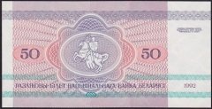 Belarus 50 Ruble 1992 Çil 4287888