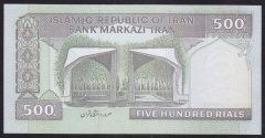 İran 500 Riyal 1982 - 2002 Çil Pick 137a