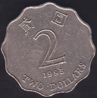 HONG KONG 2 DOLAR 1995