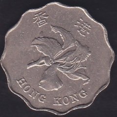 HONG KONG 2 DOLAR 1995