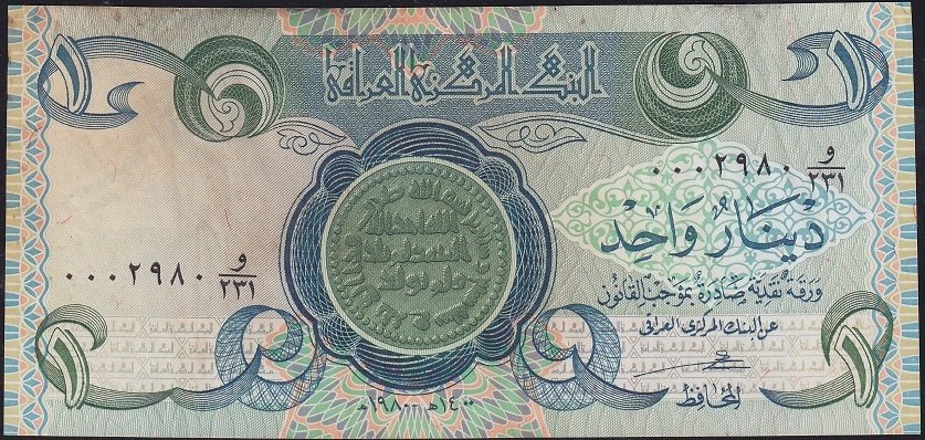 Irak 1 Dinar 1980 Çok Temiz+