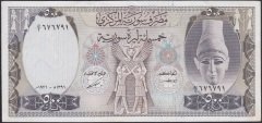 SURİYE 500 POUND 1976 ÇÇT ÇİLALTI