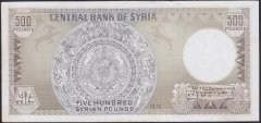 SURİYE 500 POUND 1976 ÇÇT ÇİLALTI
