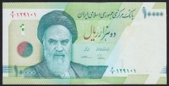 İran 10000 Riyal 2017 Çilaltı Çil Pick 159a