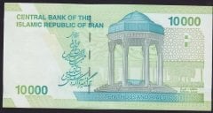 İran 10000 Riyal 2017 Çilaltı Çil Pick 159a