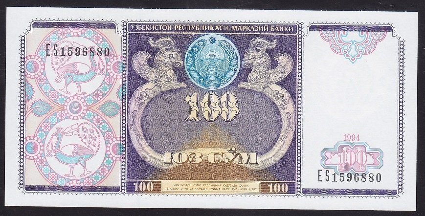 Özbekistan 100 Sum 1994 Çil Pick 79