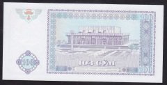 Özbekistan 100 Sum 1994 Çil Pick 79